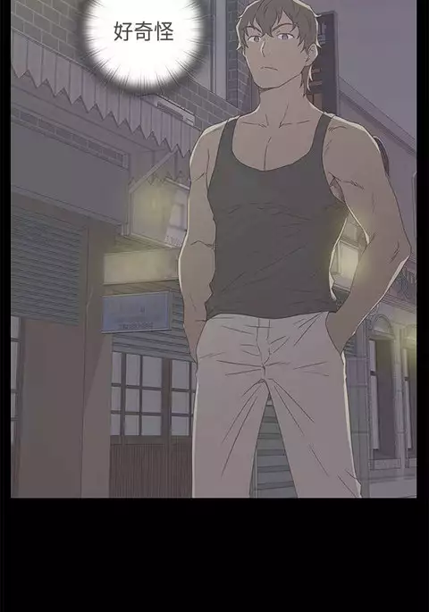 H-Campus H校园<第2季> Ch.47~54 中文