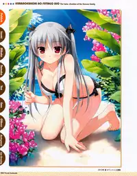 [CUBE] Kurano Kunchi no Futago Jijou Visual Fanbook