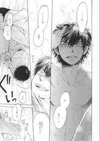 (C87) [Oshiai Heshiai Dotukiai (smaru)] Shippai Shinai Tame no Tips (Daiya no Ace)