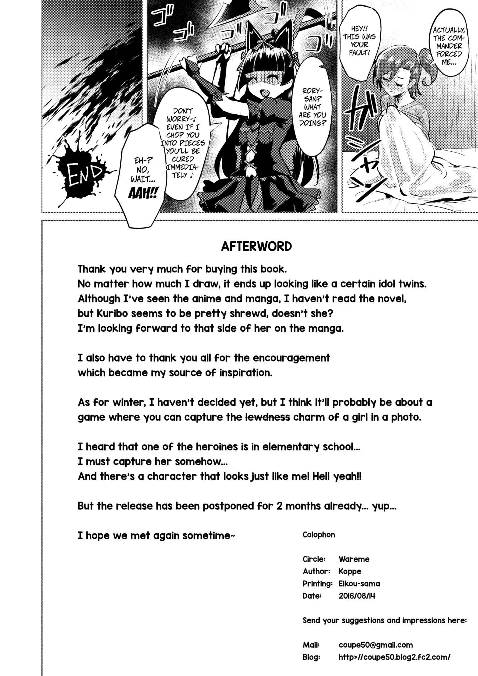 Nanige ni Kuribayashi wa Kamisoukou | Kuribayashi is unexpectedly vulnerable