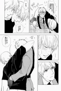 (C83) [MORBID+LOVERS (Show)] EROTICS (Hetalia: Axis Powers)