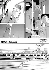 [Eric☆Peterson (Arao Masaki)] RUDE AWAKENING (Dead or Alive) [2nd Edition 2010-12]