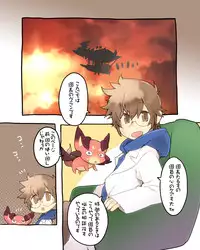 [Itachi Gokko (Takezamurai)] Danchou Sensei Onayami Soudansho (2) (Granblue Fantasy) [Digital]