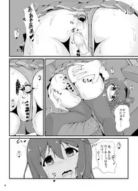 [Re-tale (Aizima Atsushi)] Kisaragi no Oshiri Choukyou (Kantai Collection -KanColle-) [Digital]