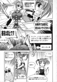 (C78)[PLUM (Kanna)] Magical SEED Soushuuhen ZERO (Mahou Shoujo Lyrical Nanoha)