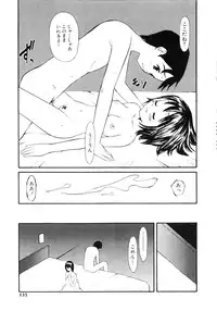 [Sukekiyo] Nugashi Makuri