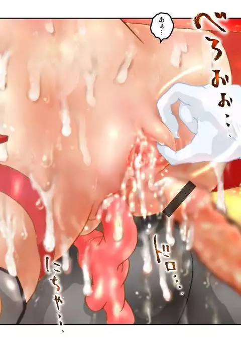 処女戦士MALIA 〜再編集版〜