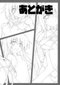 (C90) [BBG (Aoi Mikan)] Rito-san no Harem Seikatsu 4 (To LOVE-Ru Darkness) [Chinese] [靴下汉化组]