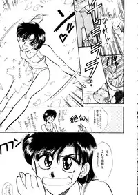 [doujinshi anthology] Selenity Romance (Sailor Moon)