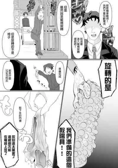 Time is money ! | 時間就是金錢 !