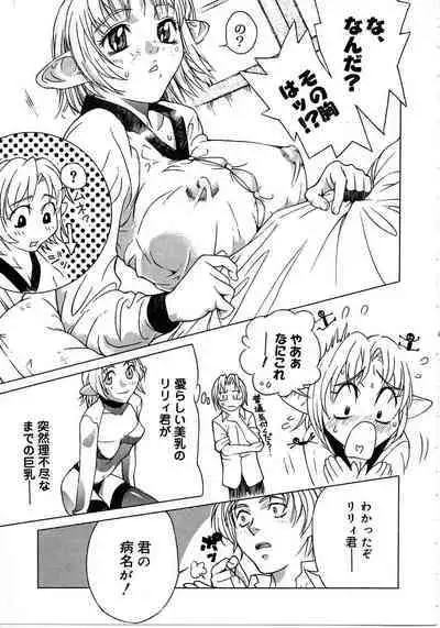 Tokyo Resort | Resort in Tokyo