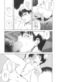 [Tenjiku Rounin] LOST 2