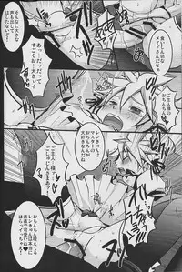 (C84) [Yomosugara (Yomogi Ringo)] TsundeLen Cafe Betsubara! (Vocaloid)