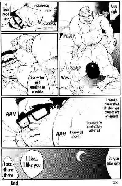 [Kobinata] Oshidori Sake | Love-y Dove-y Sake (SAMSON No.341 2010-12) [English]