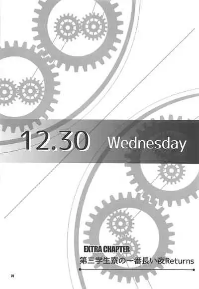 (C92) [The Seventh Sign (Kagura Yuuto)] Alisa's EP Collection (The Legend of Heroes: Trails of Cold Steel) [Chinese]