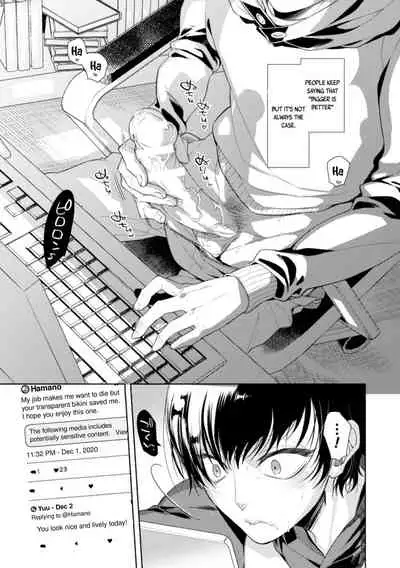 [Ayano Mitsuka] Donna O○○○○ Mo Zettai ni Hometekureru Uraaka Off-Pako Mesu Onii-san [English] [MintVoid]