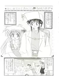 (C49) [Studio Katsudon (Various)] Kyouetsu Shigoku (Various)