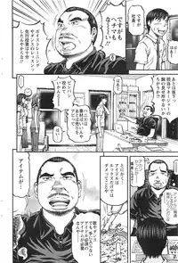 Action Pizazz 2013-11