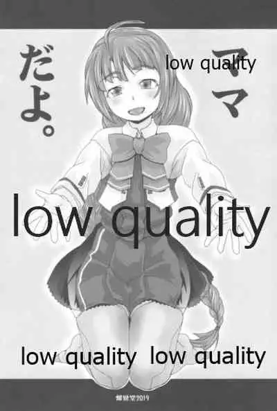 夕雲型という艦娘