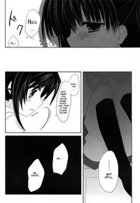 (Shotaket 15) [Kumikae DNA (Minakami Kurena)] After School Secret (Prunus Girl) [English] [SMDC]