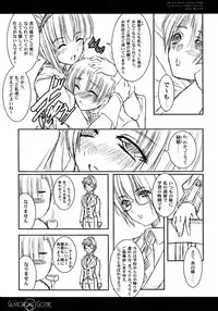 (C77) [Million beast from DIANA (Chisato Reiri)] GLAMOROUS GOTHIC - Butterfly Sleep -