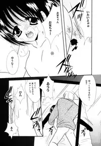 [Anthology] Himitsu no Tobira Vol.8 | The Secret Door Vol.8