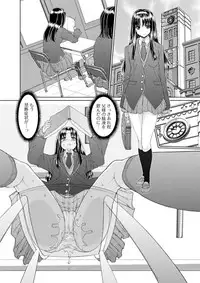 Jun-ai Kajitsu 2010-11 Vol.31 [Digital]