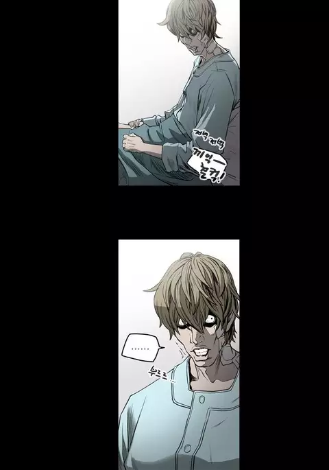 Kitsch | Disrespectful Bitch