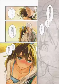 (C83) [Werk (Andou Shuki)] Oshigoto After 5 (THE IDOLM@STER)