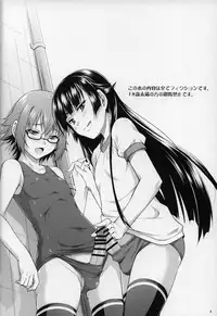 (C87) [Nanairo Koubou (Martan)] Saginomiya Senpai no Himitsu Chijou