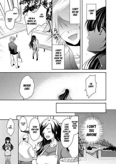 [Dynamite moca] Gifu Ochi Pet [English] [Digital]