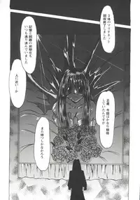 [Anthology] Girl's Parade Scene 7 (Various)