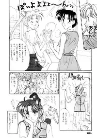 [doujinshi anthology] Selenity Romance (Sailor Moon)