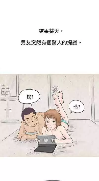 秘密Story 1-118
