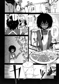 COMIC Megastore 2013-01