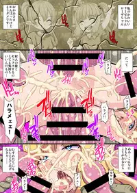 [Kleitos (Ryunosuke)] Fukushuu no Elf Lieselotte Zero ~Inran Hitozuma Renzoku Zecchou Rinkan Ishukan Dosukebe Kairaku Ochi!~ [Digital]