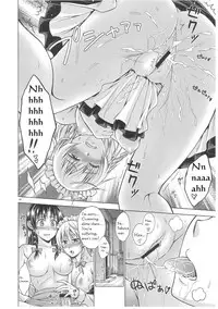 (C81) [Pigeon Blood (Asou Shin)] LOVE OR LUST (Touhou Project) [English]