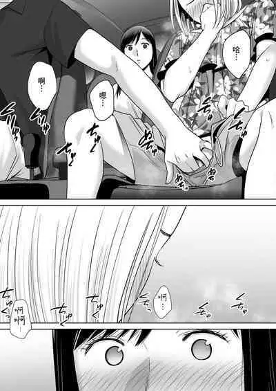 Karami Zakari vol. 2 | 只想交歡的年紀 2