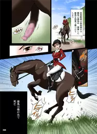 [DOZA Village (Dozamura)] 3-nen B-gumi Umanami Sensei ~ Futanari Taiiku Kyoushi . Morita Ritsuko ~ [Digital]