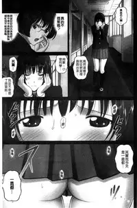 [SMAC] 露出オトメ～変態少女は全裸がお好き～暴露狂少女 ~變態少女他很喜歡全裸~ (含水印版)