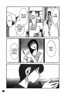 [Tsuya Tsuya] Monokage no Iris Vol.1 [English] [Fated Circle]