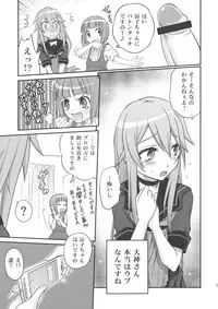 (C78) [Studio Tar! (Kyouichirou)] Ookami-san to Akuma no DokuDoku Ringo!! (Ookami-san to Shichinin no Nakama-tachi)