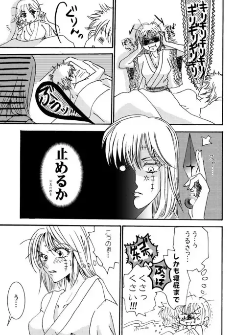 インザベッドルーム