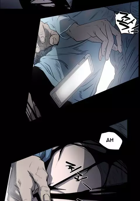 Kitsch | Disrespectful Bitch