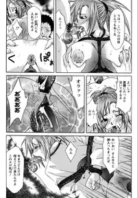 [Mu-min] Kyonyuubu Yori Pi wo Komete (Fron the bog boobs club with π)