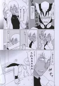 (C88) [2DDK (Jidoh, Midoh)] F!F!!F!!! (Kekkai Sensen)