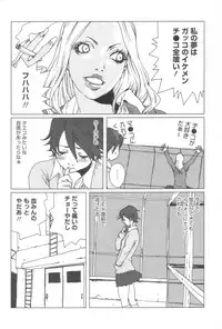 [H-Magazine] Chobekomi Vol.07 Jun. 2007 (Tsukitaki)