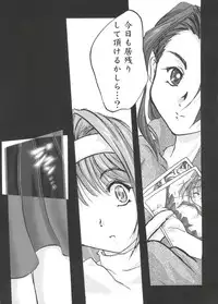 [Anthology] Welcome Island Vol. 3 (Sister Princess)