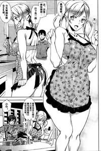 [アシオミマサト] ホームメイドハート [Chinese] [黑街006]