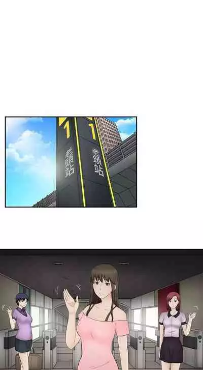 水蛭 1-20